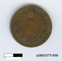 藏品(日本錢幣(半錢))的圖片